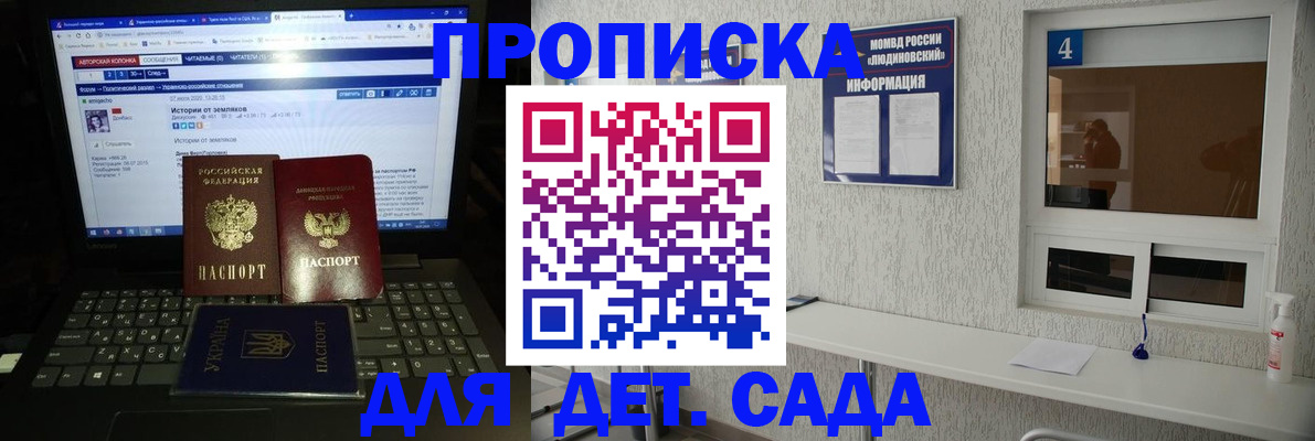 найти адрес прописки в Чите